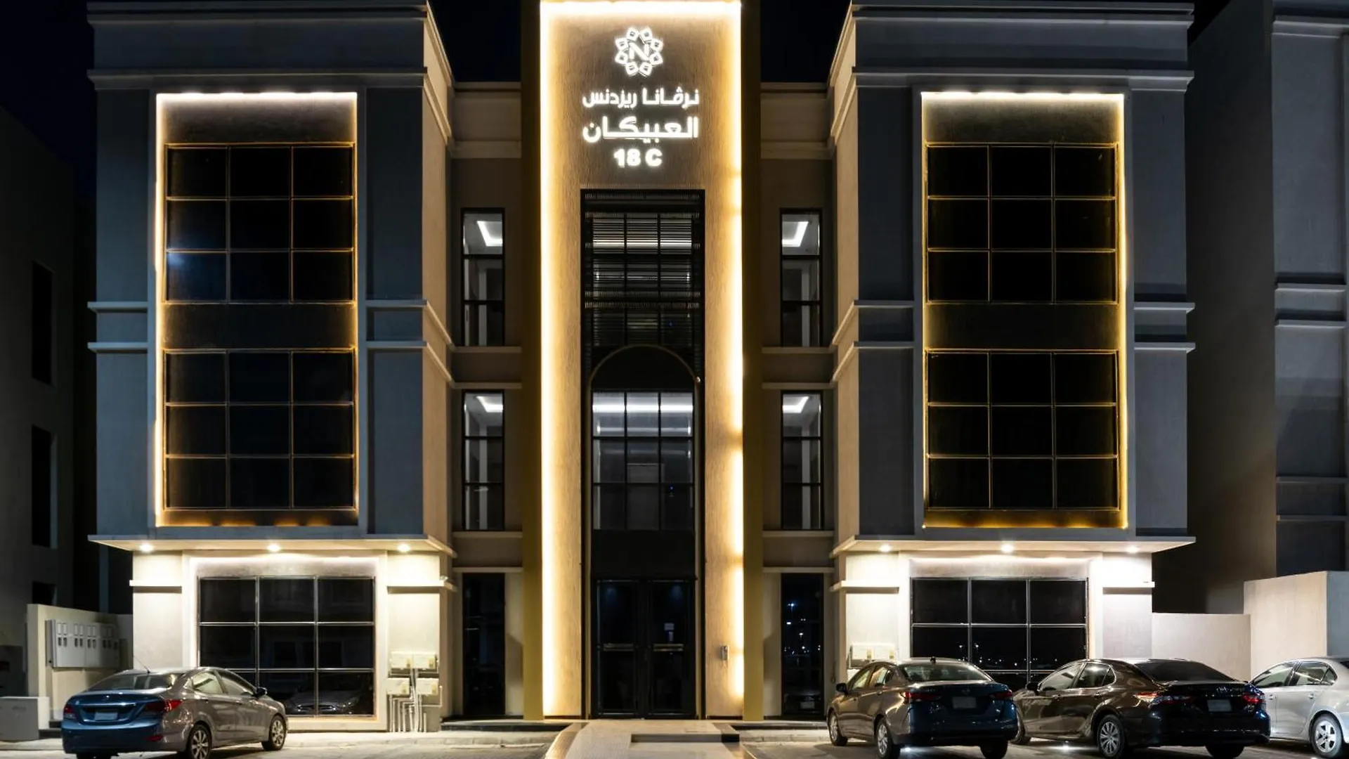 شقة اجنحة غرس الفاخرةd18 المدينة المنورة